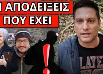 ΕΤΣΙ ΘΑ ΤΟΥΣ ΚΑΨΕΙ η εισαγγελέας: Αποκάλυψη για τους εκτελεστές του γιου της