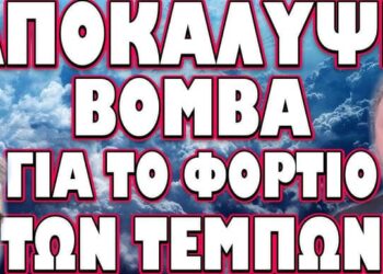 ΜΑΦΙΟΖΙΚΕΣ ΜΕΘΟΔΟΙ ΓΙΑ ΝΑ ΚΛΕΙΣΟΥΝ ΣΤΟΜΑΤΑ !