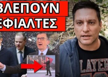 ΤΡΟΜΟΣ ΜΗΤΣΟΤΑΚΗ για την Παρασκευή: Το ομολόγησε – Άφρισε ο Πορτοσάλτε