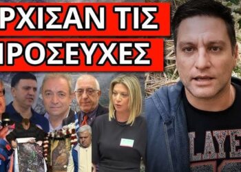 ΣΚΑΕΙ ΤΟ ΜΕΓΑΛΟ ΤΡΑΝΤΑΓΜΑ: Μίλησε ο Τσελέντης. Σχέδιο ΕΜΑΚ και οδηγίες