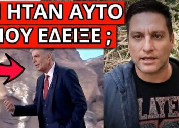 ΞΕΜΠΡΟΣΤΙΑΣΑΝ ΤΟΝ ΕΥΑΓΓΕΛΑΤΟ από την Σαντορίνη – Χτύπημα Τουρκίας με