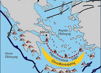 Δρ.Κ. Βαρδάκας : μεταξύ του Ηφαιστείου και του Σεισμού έγινε γάμος ή όχι;