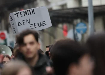 Απίστευτη καταγγελία: Ζητούν υπεύθυνες δηλώσεις από εργαζόμενους που θα συμμετέχουν στις συγκεντρώσεις για τα Τέμπη