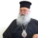 Η κωλοτούμπα του Γεωργίου της Κύπρου σχετικά με τον Πάπα…