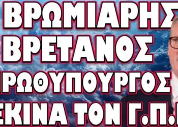 ΚΟΙΝΟ ΜΕΤΩΠΟ ΗΠΑ ΚΑΙ ΙΣΡΑΗΛ ΚΑΤΑ ΤΩΝ ΠΥΡΗΝΙΚΩΝ ΤΟΥ ΙΡΑΝ !