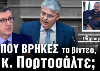 Πρόεδρος Νατσιός: Να πέσει ΦΩΣ στην υπόθεση του Βασίλη Καλογήρου