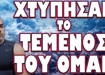 ΣΕ ΚΑΤΑΣΤΑΣΗ ΥΨΙΣΤΟΥ ΣΥΝΑΓΕΡΜΟΥ Η ΙΡΑΝΙΚΗ ΑΕΡΑΜΥΝΑ ΠΥΡΗΝΙΚΩΝ !