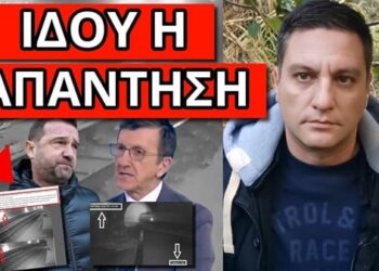 ΕΧΟΥΝ ΠΕΙΡΑΧΤΕΙ ΤΑ ΒΙΝΤΕΟ; Ξέσπασμα συγγενών και για Πορτοσάλτε