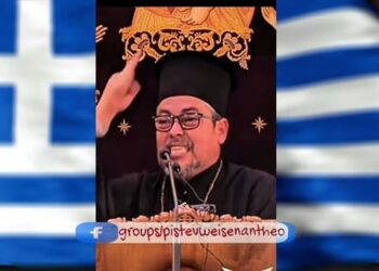 π.ΤΙΜΟΘΕΟΣ ΑΣΣΟΥ, τὸ ξυπνητήρι τοῦ ἑλληνισμοῦ