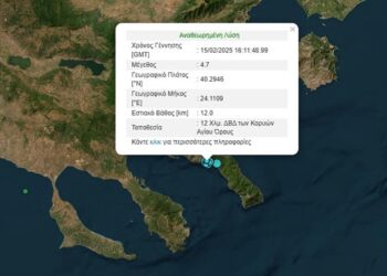 Ισχυρός σεισμός στο Άγιον Όρος