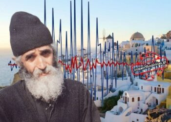 Οι σεισμοί της Σαντορίνης έχουν και θεϊκά μηνύματα;! Τι λένε οι Άγιοι