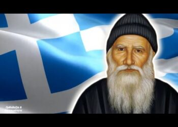 ΣΥΓΚΛΟΝΙΣΤΙΚΟ ΜΗΝΥΜΑ Αγιου ΠΟΡΦΥΡΙΟΥ προς ΟΛΟΥΣ τους ΕΛΛΗΝΕΣ !!