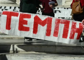 Τι φοβάται η κυβέρνηση