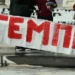 Τι φοβάται η κυβέρνηση
