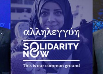 ΑΠΟΣΤΟΛΟΥ : Ο ΒΟΥΛΕΥΤΗΣ ΝΙΚΟΣ ΠΑΠΑΔΟΠΟΥΛΟΣ “ΖΑΛΙΖΕΙ” ΤΟ ΜΑΞΙΜΟΥ ΜΕ ΕΡΩΤΗΣΕΙΣ ΓΙΑ ΤΗΝ ΜΚΟ SOLIDARITY NOW ΤΟΥ ΣΟΡΟΣ