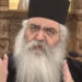 Γ.Μ : Υπό εξέταση …