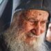 Γ.Μ : Θα απολυθούν όλοι οι υπάλληλοι….