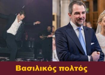 BAS_4 : βασιλικός πολτός