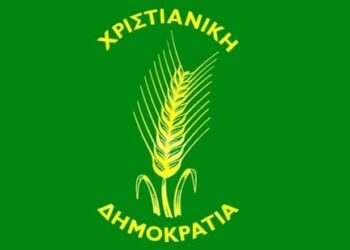 Η ΧΡΙΣΤΙΑΝΙΚΗ ΔΗΜΟΚΡΑΤΙΑ ΓΙΑ ΤΙΣ ΕΞΕΛΙΞΕΙΣ ΣΤΟ ΟΥΚΡΑΝΙΚΟ