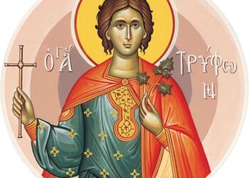 Αγ. Μάρτυς Τρύφων: Ο Προστάτης Άγιος των Αμπελουργών