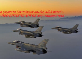 Δρ.Κ Βαρδάκας : για να προσπαθείς να βρεις άπιστο, σημαίνει ότι όλος ο πλανήτης θα γυρίσει τούμπα