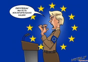 ΚΟΜΙΣΙΟΝ: Κατάργηση της Δημοκρατίας στην Ρουμανία & Βοσνία