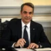 Κυβέρνηση Μητσοτάκη: Κλείνει την πόρτα στους χριστιανούς – Ανοίγει την αγκαλιά στους ισλαμιστές
