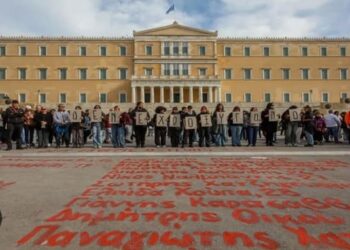 Καρυστιανού κατά Μητσοτάκη και Δικαιοσύνης : «Τα δακρυγόνα δεν είναι δημοκρατία, η δικαιοσύνη συνεργός του εγκλήματος»