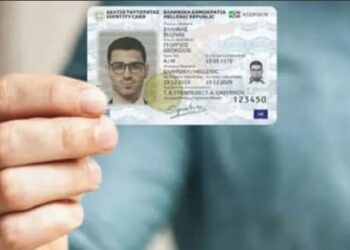 Προσωπικός αριθμός. Από την πλατφόρμα έκδοσής του, που κοιλοπονάει εδώ & δύο χρόνια, τώρα στις ταυτότητες.