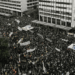 Πόσοι ήταν οι διαδηλωτές των συλλαλητηρίων σύμφωνα με την τεχνητή νοημοσύνη;