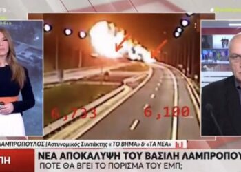 Γιατί κάνουν τα πάντα για να αποκρύψουν το παράνομο φορτίο;