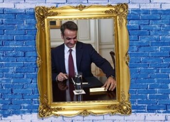 Γ.Μ : Εντολή από πολύ ψηλά…