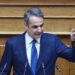 Κυριάκος Μητσοτάκης – Τέμπη: Το αλαζονικό «bot» που γιουχάρει όλη η χώρα, ξεπέρασε κάθε ρεκόρ αναισχυντίας