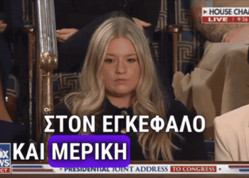 Το ακαταμάχητο ζωντανό επιχείρημα Τραμπ για τη μη συμμετοχή ανδρών στα γυναικεία αθλήματα