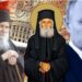 Το Κλείσιμο των στενών και η κάθοδος της Ρωσίας – Άγιος Παΐσιος -Γέροντας Ιωσήφ Βατοπαιδινός