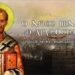 «Γεύση» από την σοφία του Χρυσοστόμου – Μέρος 5ο… του Χαράλαμπου Παπαδόπουλου