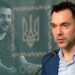 O. Αρεστόβιτς: «Όταν γίνω ο επόμενος πρόεδρος της Ουκρανίας ο Β.Ζελένσκι θα καταδικαστεί σε ισόβια φυλάκιση»