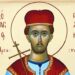 ΑΓΙΟΣ ΝΕΟΜΑΡΤΥΣ ΜΙΧΑΗΛ Ο ΑΡΤΟΠΩΛΗΣ