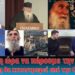 Ήρθε η ώρα να πάρουμε την Πόλη; | Προφητεία Αγίου Πορφυρίου για το τέλος της Ευρώπης
