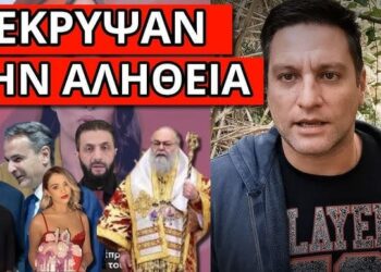 ΚΟΠΗΚΕ ΣΤΟ MEGA: Μήνυμα sos για τα γεγονότα. Ανατρίχιασαν οι θεατές