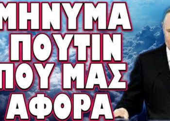ΓΕΝΙΚΗ ΕΠΙΣΤΡΑΤΕΥΣΗ ΦΕΡΝΕΙ ΤΟ ΧΑΟΣ ΣΤΗΝ ΣΥΡΙΑ !