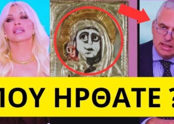Μετάνιωσαν πικρά στην σούπερ Κατερίνα με τον δικηγόρο για τον βανδαλισμό στην Πινακοθήκη