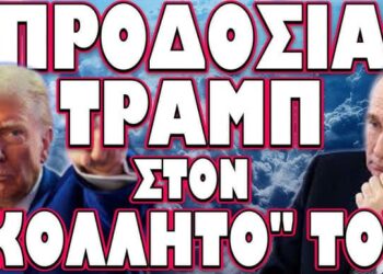 ΡΗΞΗ ΣΤΙΣ ΣΧΕΣΕΙΣ ΤΟΥΣ ΕΠΕΙΤΑ ΑΠΟ ΑΥΤΟ ΠΟΥ ΣΥΝΕΒΗ !