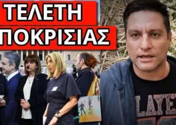 AΓΩΝΙΑ ΣΤΗΝ ΕΡΤ: Το πήρε η κάμερα με Μητσοτάκη-Τασούλα για Τέμπη