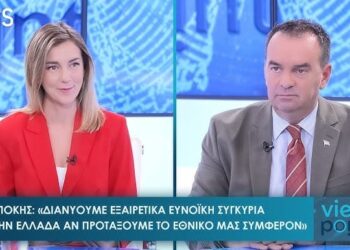 Δ. Απόκης: Χρειαζόμαστε ολική αναστροφή πορείας – Οι αποκαλύψεις της USAID θα προκαλέσουν σεισμό!