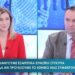 Δ. Απόκης: Χρειαζόμαστε ολική αναστροφή πορείας – Οι αποκαλύψεις της USAID θα προκαλέσουν σεισμό!