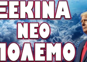 ΤΡΕΛΑ ΜΑΚΡΟΝ ΑΠΕΙΛΕΙ ΜΕ ΠΥΡΗΝΙΚΑ ΤΗΝ ΡΩΣΙΑ !