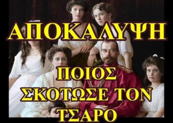 ΖΩΗΣ ΜΠΕΧΛΗΣ : ΤΙ ΜΠΟΡΕΙ ΝΑ ΣΥΜΒΕΙ ΣΕ ΟΠΟΙΟΝ ΤΟ ΚΕΦΑΛΙ ΤΟΥ ΑΠΕΙΚΟΝΙΖΕΤΑΙ ΠΑΝΩ ΣΤΟ ΣΩΜΑ ΜΙΑΣ ΚΟΤΑΣ