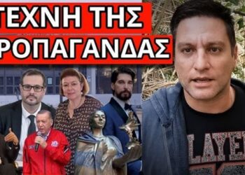 ΑΓΡΙΟ ΞΕΜΠΡΟΣΤΙΑΣΜΑ: Tο μυστικό για Ελλάδα Τουρκία και Εθνική Πινακοθήκη