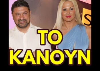 ΖΩΗΣ ΜΠΕΧΛΗΣ : ΤΟ ΚΑΝΟΥΝΕ